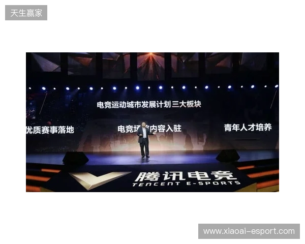 总台国家电竞研究院与腾讯电竞再度携手 共研奥林匹克电竞赛事制播标准