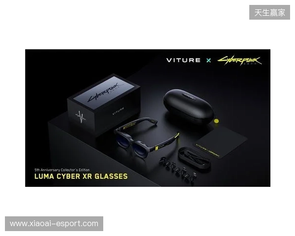 全球限量10000套 《赛博朋克2077》携手VITURE推出五周年定制XR眼镜