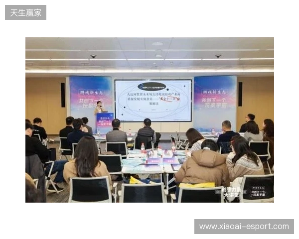 创意力量大讲堂 游戏新生态：共创下一个玩家宇宙