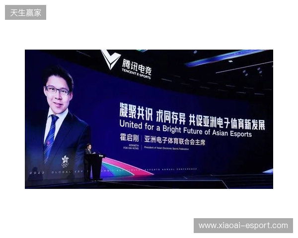 汇电竞年度分享首发!2026电竞行业总裁战略峰会解锁“投资运营”新模型