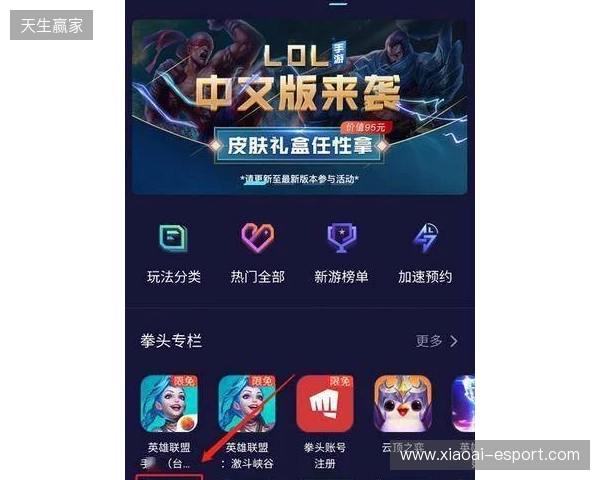 三角洲行动手游国际服免费加速器用什么,如何一键下载加速DFM三角洲行动,迅猛兔帮你解决!